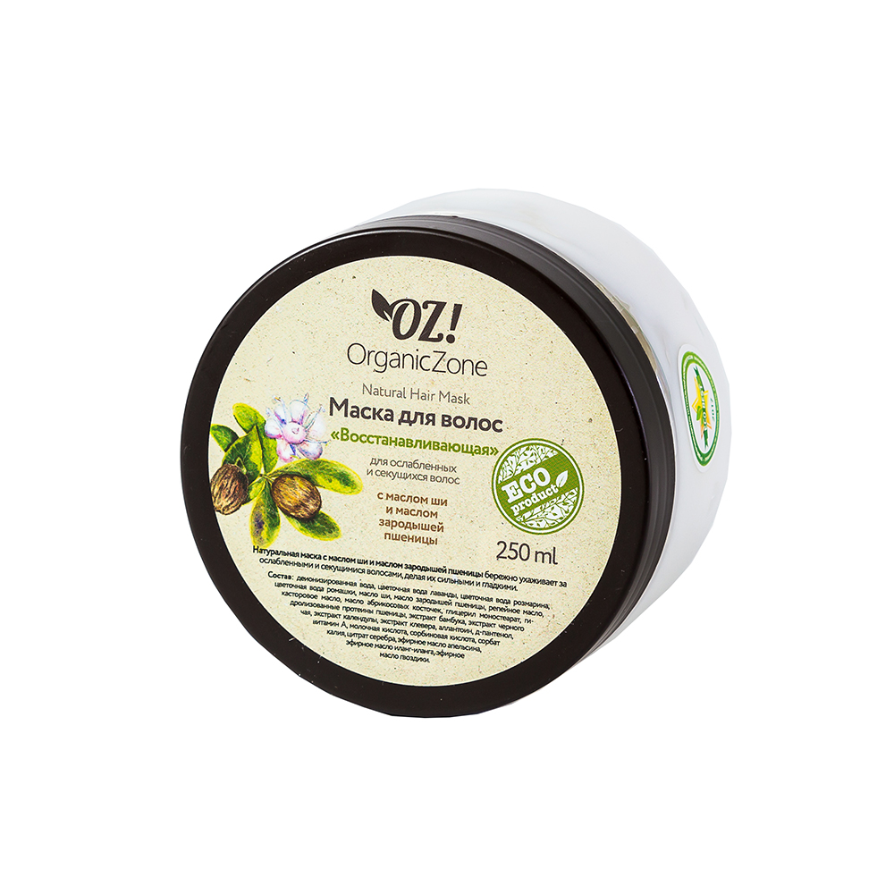 OZ! OrganicZone Маска для ослабленных и секущихся волос Восстанавливающая 250 мл 399р