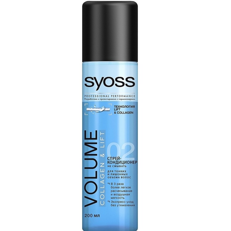 Syoss Спрей-кондиционер Volume Collagen&Lift для тонких и лишенных объема волос 200 мл 354р