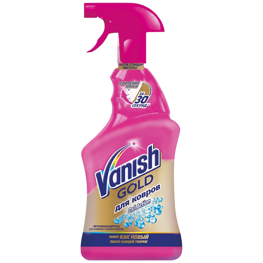  Vanish OXI Action      ,  500,  522  Vanish