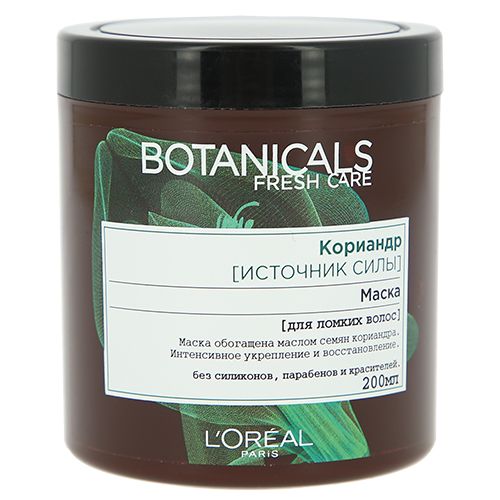 Loreal Botanicals Coriander Маска для повреждённых волос 200мл 660р