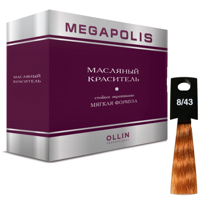  /Ollin MEGAPOLIS 8/43 - - 50     ,  347  Ollin Professional
