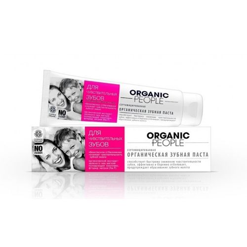 купить Organic people Зубная паста для чувствительных зубов 100мл, стоимость 245 руб Organic people