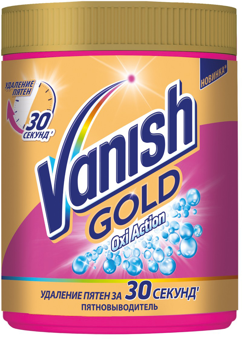  (Vanish) GOLD OXI Action  500  577