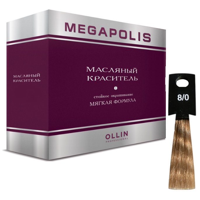  /Ollin MEGAPOLIS 8/0 - 50     ,  347  Ollin Professional
