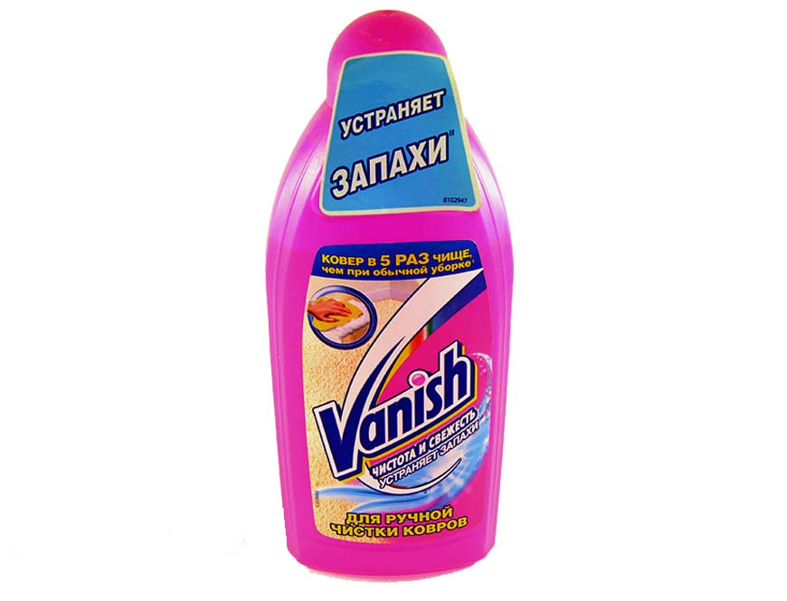   (Vanish)       450,  348  Vanish