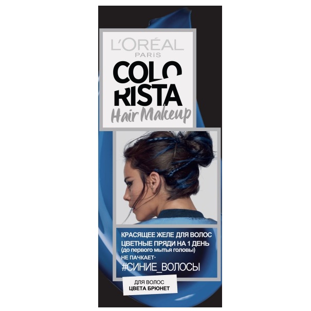  Colorista Hair Make Up       30 440