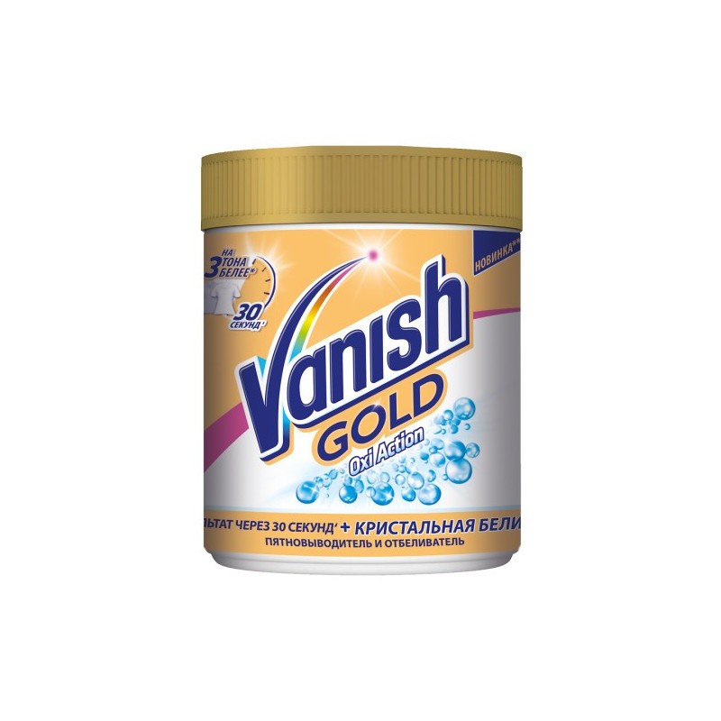  (Vanish) GOLD OXI Action     500  577