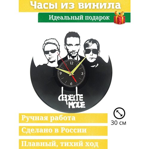     Depeche Mode/  /   /    /  1250