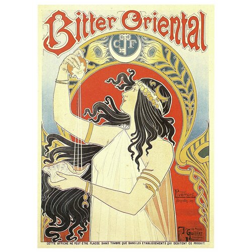  /  /     1897  - Bitter Oriental 6090    4950