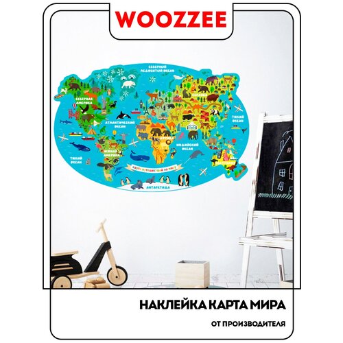      Woozzee   /    /    /   /    294