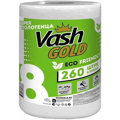 Vash Gold 8    Super- ECO Friendly, 260     20,321  628