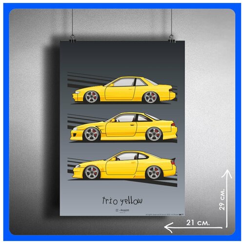    Nissan Silvia Trio Yellow 2921 280