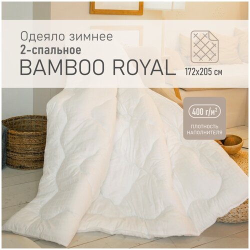  Soft Box Bamboo Royal 2-, 172205 ,     6152