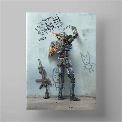     , Chappie, 3040 ,     590