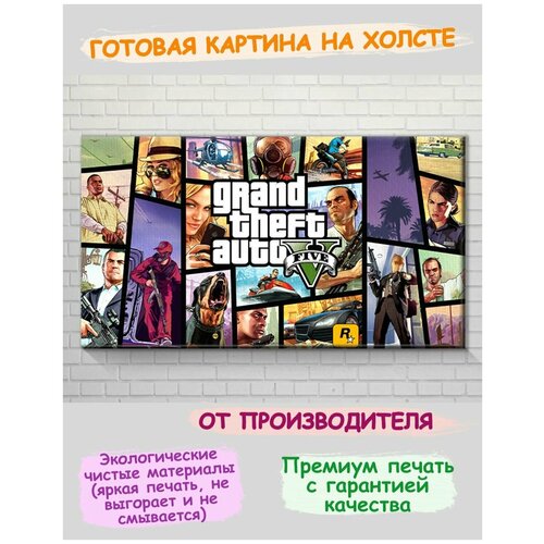 3D        Grand Theft Auto V   2199