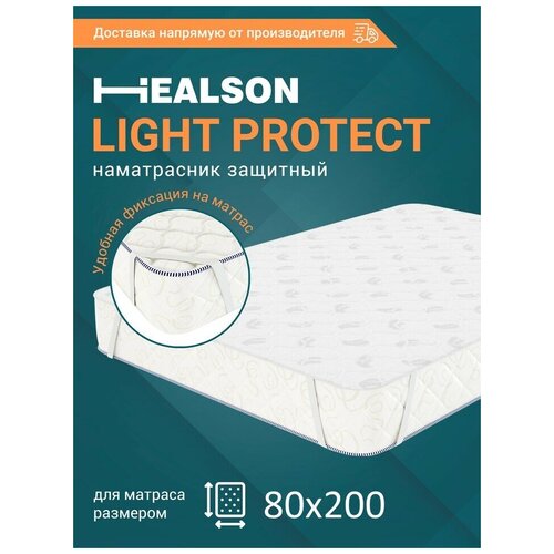  Healson Light protect 80200 867