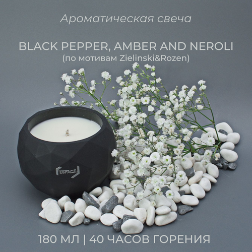     ( ) | Black pepper, amber and neroli | 180  1690