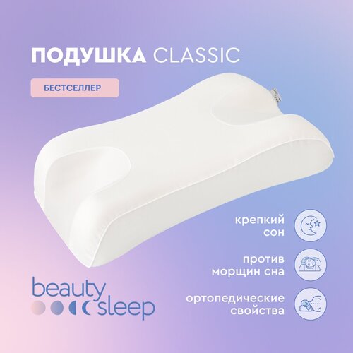   Beauty Sleep    9990