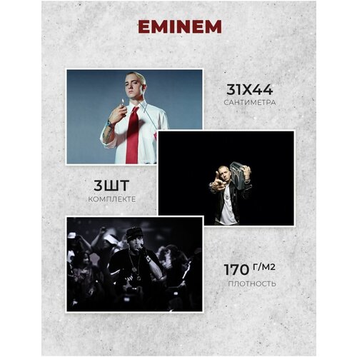   Eminem 400