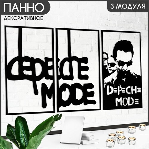    9050   depeche mode - 278 1290