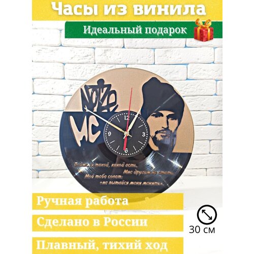      Noize MC// / /  1390