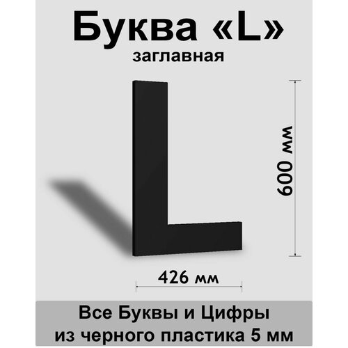   L    Arial 600 , , Indoor-ad 799