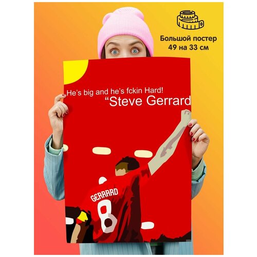  Steven Gerrard   339