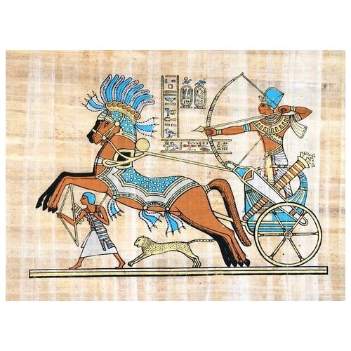      (Ancient Egypt) 41. x 30. 1260