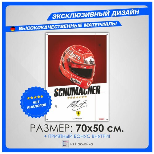    Michael Schumacher   7050 . 470