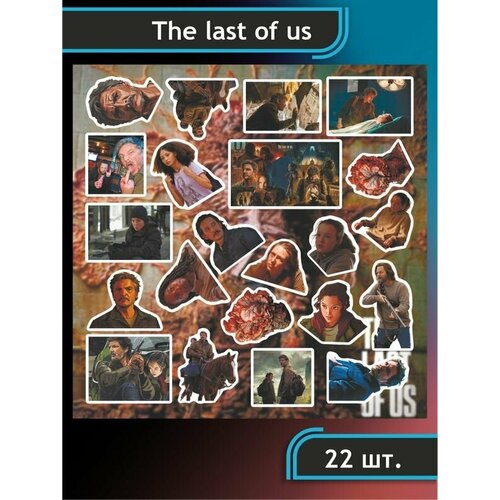     The Last of Us    240