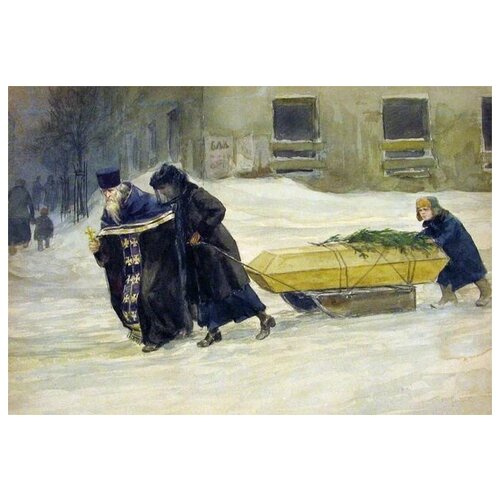      (Transportation of coffin)   74. x 50. 2650