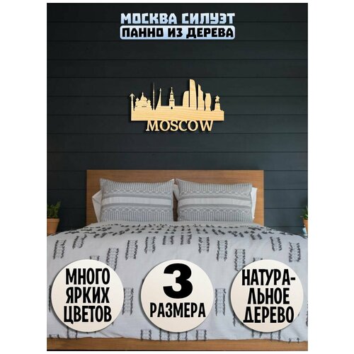    ,  ,    ( , , , Moscow City) 1280