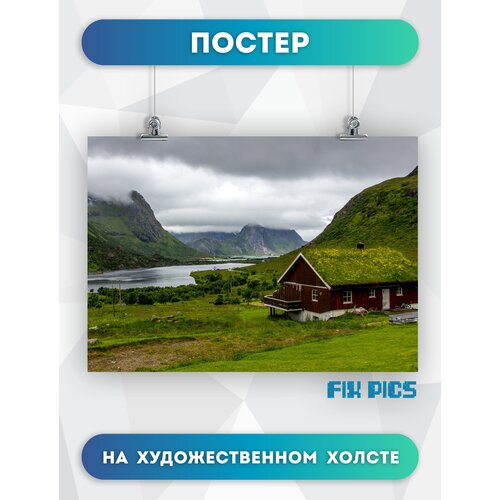        ,      ,   Norway Lofoten Mountains 3040  504