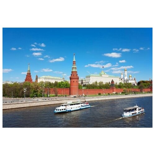     (Kremlin) 2 45. x 30. 1340