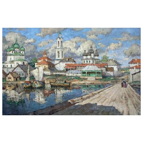        (View of old city)   63. x 40. 2050