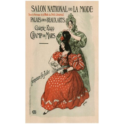  /  /    - Salon National de La Mode 6090    4950