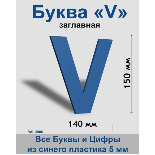   V    Arial 150 , , Indoor-ad 299