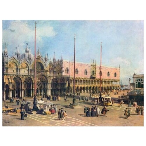     - (Piazza San-Marco) 66. x 50. 2420