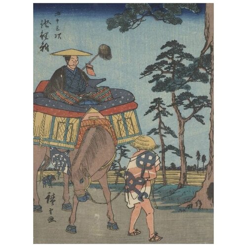     (Okazaki and Chiryu, from the series, Fifty-three Stations along the Tokaido)   40. x 53. 1800