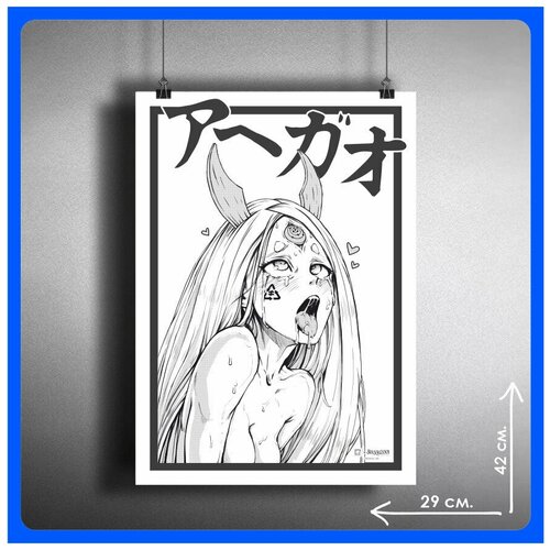    Ahegao Face Anime 4229 . 380