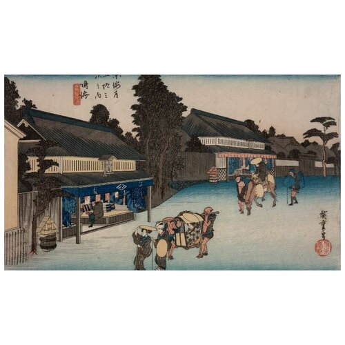     41 (1833-1834) (Narumi #41 (from the series 