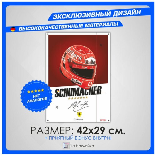    Michael Schumacher   4229 . 380