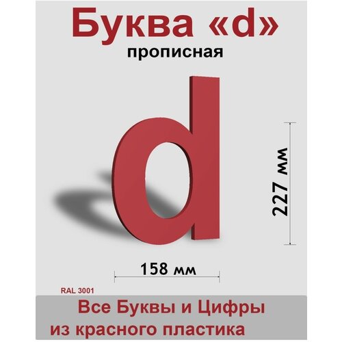   d    Arial 300 , , Indoor-ad 449