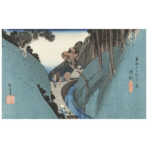      (1833) (Fifty-Three Stations of the Tokaido Hoeido Edition Okabe (Utsu Mountain))   48. x 30. 1410