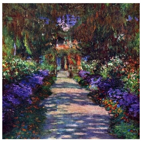      (Garden Path)   61. x 60. 2610