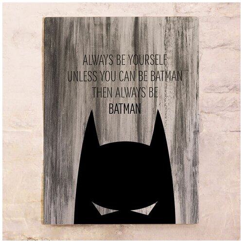   Always be batman, , 3040  1275
