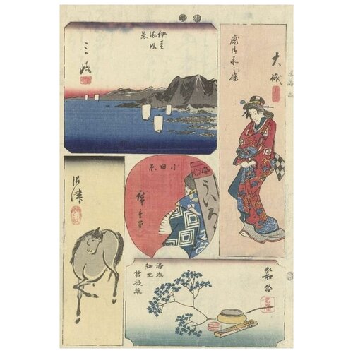      (1849-1850) (Nummer drie van de Tokaido)   40. x 59. 1940