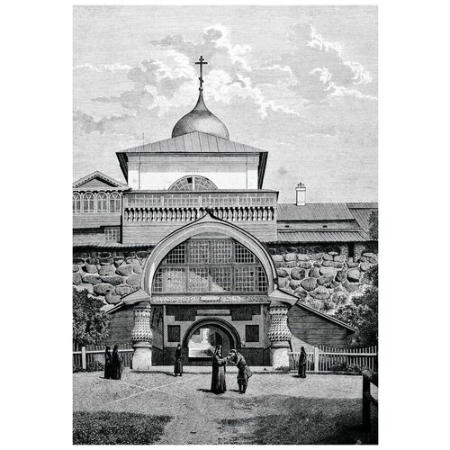     (Temple) 3 40. x 58. 1930