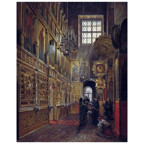             (Inside view of the church Alexis Chudov monastery in the Moscow Kremlin)   30. x 38. 1200