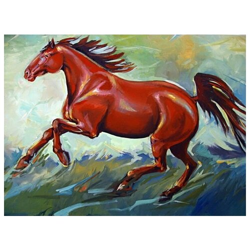     (Horse) 3 67. x 50. 2470